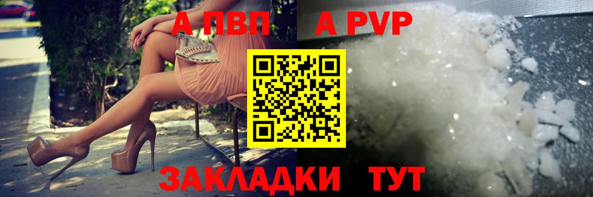 APVP СК Коломна
