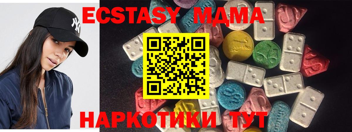 Коломна  Экстази  Вход с VPN  ЭКСТАЗИ mix 