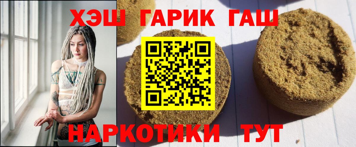 Коломна  Гашиш Cannabis  ГАШ  Вход с VPN 