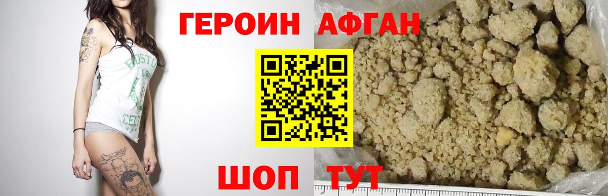 КОКАИН  Кодеин  Коломна  ГАШ  МЕФ кристаллы  Марихуана  Вход с VPN 
