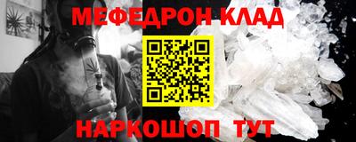альфа пвп VHQ Кунгур