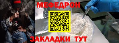 альфа пвп VHQ Кунгур
