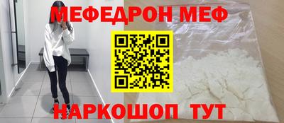 MESCALINE Кулебаки