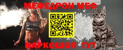 MESCALINE Кулебаки