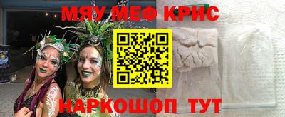 первитин Лесосибирск