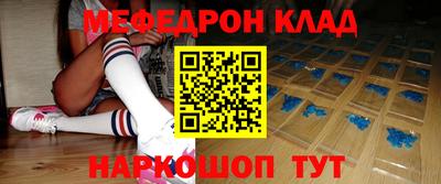 альфа пвп VHQ Кунгур