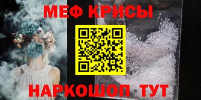 трава Кумертау