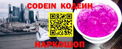 MESCALINE Кулебаки