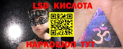 альфа пвп VHQ Кунгур