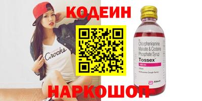 трава Кумертау