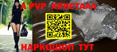 альфа пвп VHQ Кунгур