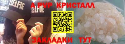 первитин Лесосибирск