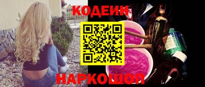 MESCALINE Кулебаки