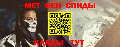первитин Лесосибирск