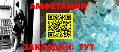 винт Ликино-Дулёво