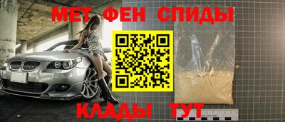 альфа пвп VHQ Кунгур