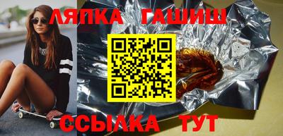 мдма Ливны