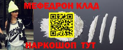 винт Ликино-Дулёво