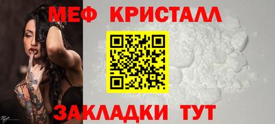 альфа пвп VHQ Кунгур