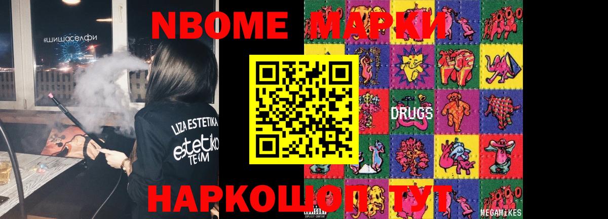 Коломна  mega как войти  ЛСД экстази кислота  Вход с VPN  ЛСД экстази кислота 