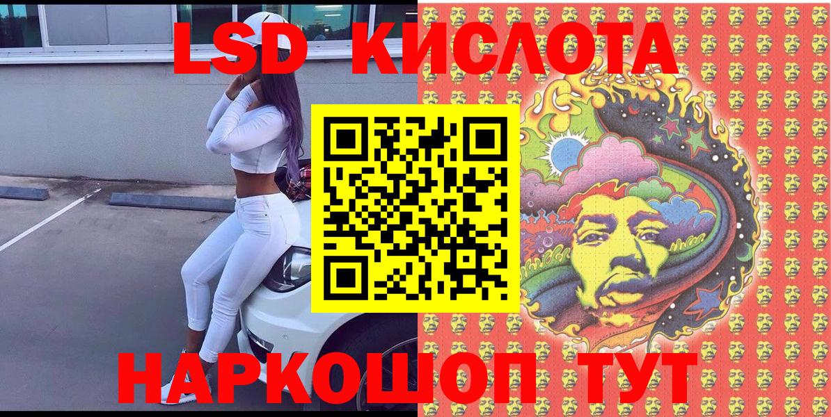 Марки 25I-NBOMe 1500мкг Коломна