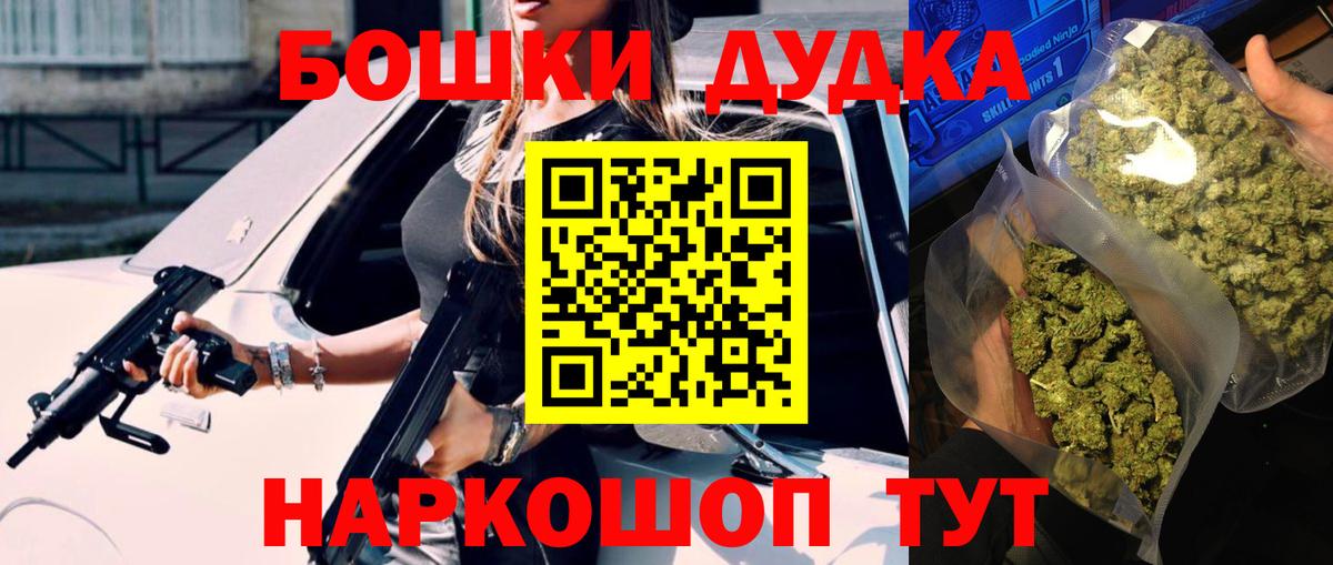 МАРИХУАНА VHQ Коломна