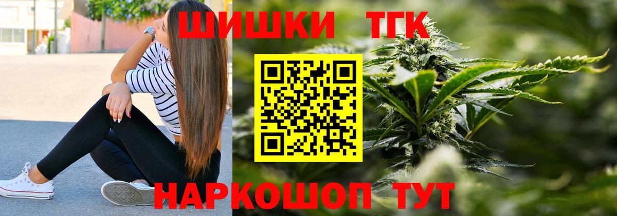 Марихуана тримм  Конопля конопля  Вход с VPN  Бошки Шишки OG Kush  Канабис марихуана  Коломна 